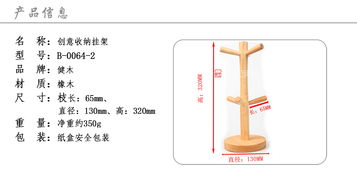木制工艺品文具报价指南 精选厂家与品质之选